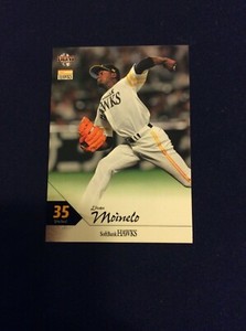 2019 BBM Hawks #H18 Livan Moinelo Cuba Cuban Player