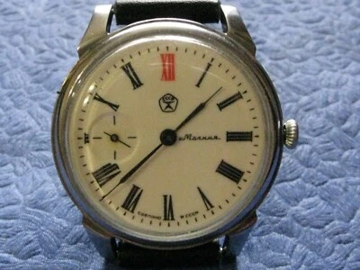 Reloj Pulsera MARIAGE Vintage Clásico 3602 Convertido Reloj Bolsillo URSS  Foto 1 de 4