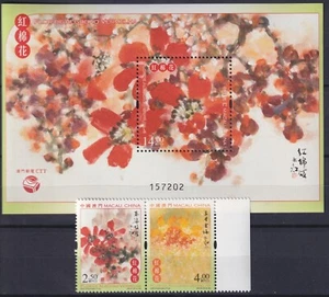 Macau, China 2022 Flora, Flowers, Red Cotton Tree Flower MNH** - Picture 1 of 1