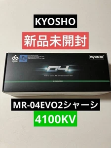 Kyosho Mini-Z MR-04EVO2 N-MM2 4100KV New Unopened - Picture 1 of 5