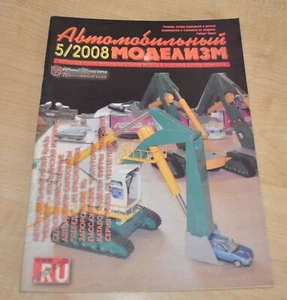 Revista Auto Modelismo 5/08 1/43 Rusa URSS Soviética Coche Camión Autobús Diecast Ural - Imagen 1 de 12