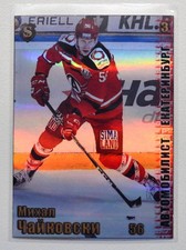 2017-18 Spectrum KHL Avtomobilist Yekaterinburg #4 Michal Cajkovsky 1/5