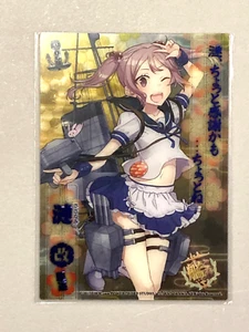 Tarjeta de plástico japonesa Sazanami - Kai069 - KanColle Kantai Collection ENSKY - Imagen 1 de 2