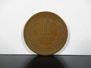 Moneda Japón 10 Yenes Showa 39 (1964) A0707 - Imagen 1 de 2
