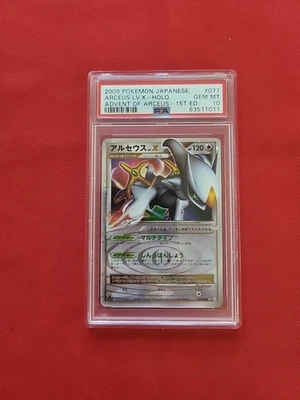 GEM MINT Pokemon: Arceus Lv. X 1st Ed #077 Holo Rare Advent of Arceus 2009 - PSA - Image 1 of 4