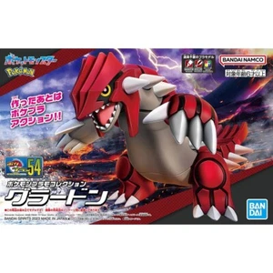 Plastic Model Kit - Pokemon Groudon - JAPAN IMPORT - US SELLER - Picture 1 of 16