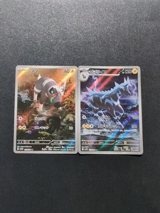 Pokemon Blitzle 111/086 & Zebstrika 112/086 SV11W White Flare Set AR Giapponese - Foto 1 di 12