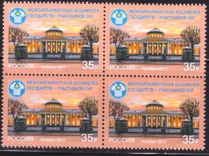 Russia 2017 Mi.#2423 Interparlamentiary Assembly of CIS block of 4 stamps - Picture 1 of 1
