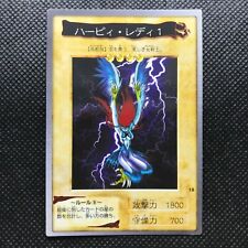 Harpie Lady 1 Yu-Gi-Oh card game Made in Japan Rare SHUEISHA BANDAI F/S