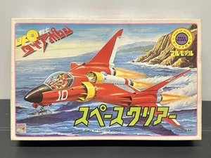 Bullmark UFO Warriors Space Clearer Diapolon Model Kit Japan Wind Up Power Jet - Picture 1 of 15