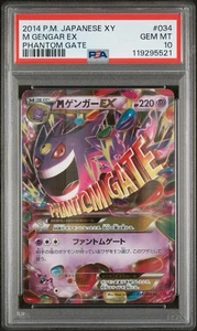 Pokemon PSA10 M Gengar EX RR XY4 Phantom Gate 034/088 Japanese Unlimited POP 15 - Picture 1 of 1