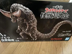 Ichiban Kuji ULTRAMAN Series Monster Encyclopedia A prize Gomora Figure Japan - Picture 1 of 1