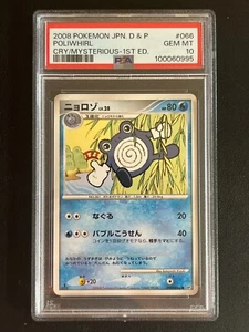 PSA 10 Japanese Poliwhirl #066 Cry From Mysterious Legends Awakened Pokemon 2008 - Picture 1 of 2