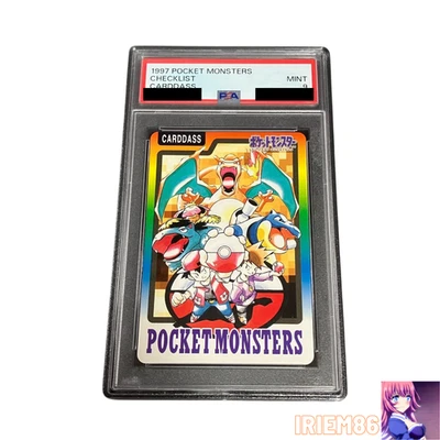 PSA 9 Checklist Charizard Blastoise Pokemon Carddass TCG Nintendo Japanese 1997 - Image 1 of 3