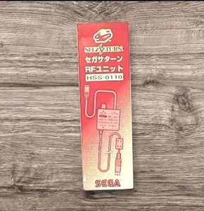 Sega Saturn RF unit - Picture 1 of 4