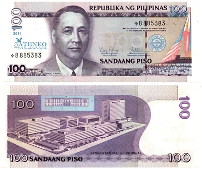 2011 Philippines 100 Piso Ateneo Law School Overprint STARNOTE/REPLACEMENT UNC - Image 1 of 4