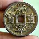 Ancient Chinese coins, please see auction listings 拍賣不同時期的銅 ，請詳閱物品說明 ,#G-440