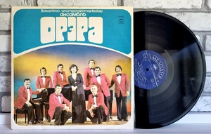 Орэра – 1975 (LP, Album ULTRA RARE) EX+ - Bild 1 von 2