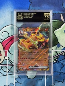 Pokemon Charizard EX #006 Japanese MANA 10 GEM MINT - Bild 1 von 6