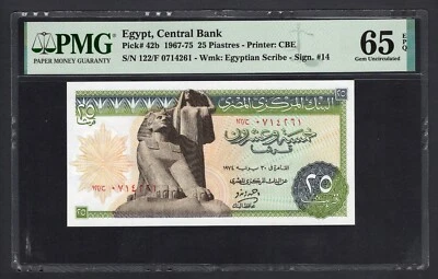 Egypt 25 Piastres 30-6-1974 P42b Uncirculated Grade 65 - Image 1 of 2