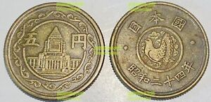 Japan 5 yen 1948-1949 showa bird  22mm brass coin  y71