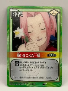 Negaiwokometa NARUTO CARD GAME Bandai 2005 Made in Japan Japanese Ninjya 130 - Picture 1 of 6
