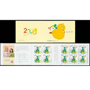 China 2008-1 SB34 Stamp Chinese Zodiac The Third Round Mouse Stamps Booklet - Picture 1 of 1