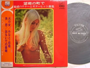 SEXY NUDE CHEESECAKE COVER JP OBI TENOR SAX YASUNOBU MA - Picture 1 of 1