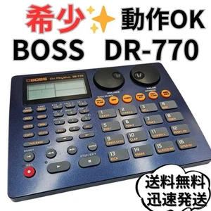 Producto operativo Boss Dr.Rhythm Dr-770 máquina de ritmo - Imagen 1 de 8
