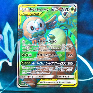 Rowlet & Alolan Exeggutor GX - 055/054 - Full Art Japanese - Pokemon Card - NM - Picture 1 of 8