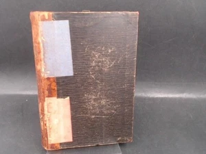 Auf zwei Planeten Band 1. Roman in zwei Büchern. Laßwitz [Lasswitz], Kurd: - Picture 1 of 4