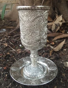 Brand new Silver plated 6" Filigree Kiddush cup goblet & plate Israel Judaica - Imagen 1 de 9