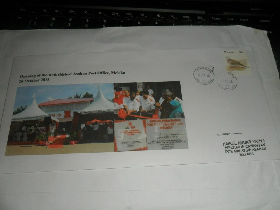 Opening of the refurbished Asahan Pos office Melaka fdc 20 Oct 2016 - Image 1 of 1