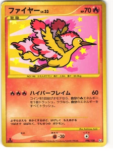 Moltres Holo Pokémon TCG 'Beat of the Frontier (Pt3)' 098/100 Ungraded - Picture 1 of 2