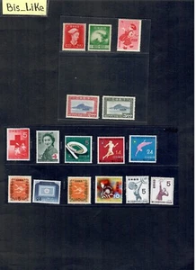 BIS-LIKE:16 stamps Japan NH/MH LOT 07 MY 60 - Picture 1 of 2