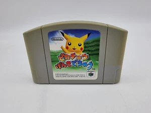 HEY YOU PIKACHU JAPAN N64 NINTENDO 64 USED - Picture 1 of 2