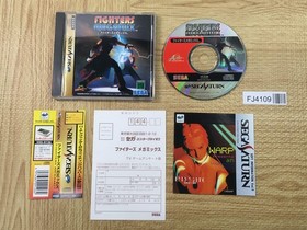 FJ4109 Fighters Megamix SEGA SATURN Japan