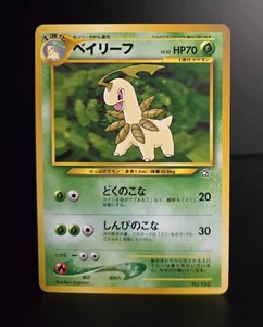 Pokémon TCG (JPN) - BAYLEAF - #153 - PROMO - NEO PREMIUM FILE 1 (1999) - MP - Picture 1 of 2