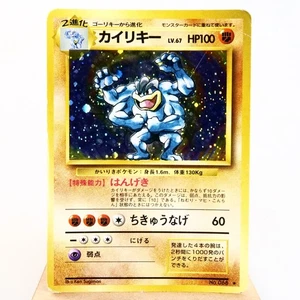 HP) Machamp Base set No.068  Pokemon Card Japanese z54-257 - Picture 1 of 13