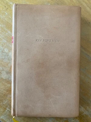 Ledereinband. KIN PING MEH oder Die abenteuerliche Geschichte von Hsi Men. 1961 - Bild 1 von 4
