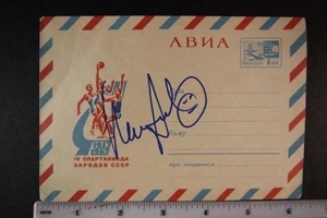 BASKETBALL HOFer NANCY LIEBERMAN (MERCURY) AUTOGRAPH FDC~ - Picture 1 of 1