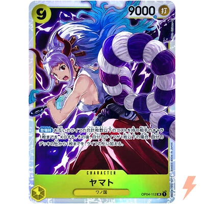 Yamato OP04-112 SR Kingdoms of Intrigue - ONE PIECE Card Game Japanese - Image 1 of 4