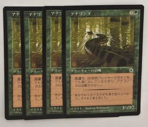MTG 4X JAPANESE PORTAL ANACONDA NM MAGIC THE GATHERING CREATURE GREEN UNCOMMON - Picture 1 of 6