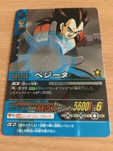 Carte Dragon Ball Z DBZ Data Carddass 2 Part 5 #133-II Secret 2006 MADE IN JAPAN - Imagen 1 de 1