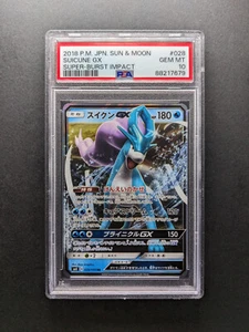 PSA 10 - 2018 Pokemon SUICUNE GX - SM8 028/095 RR - Japanese - Picture 1 of 2