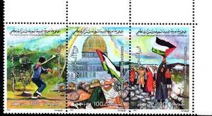 LIBYA 1995 PALESTINE STONE REVOLUTION (INTIFADA) STRIP 3 STAMPS SCOTT 1536 MNH - Picture 1 of 5