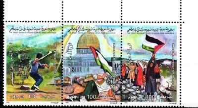LIBIA 1995 REVOLUCIÓN PIEDRA PALESTINA (INTIFADA) TIRA 3 SELLOS SCOTT 1536 MNH Foto 1 de 4