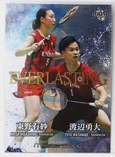 ARISA HIGASHINO / YUTA WATANABE (BADMINTON) - 2021 BBM sports Trading Holo Card