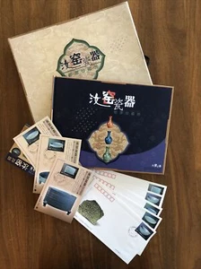 Álbum de porcelanas The Treasured Stamp from the Ruyao Horns 2002 - Imagen 1 de 12