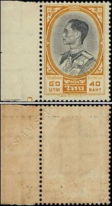 Definitive: King Bhumibol RAMA IX 3rd Series 40B (374A) -RL(I)- (MNH) - Picture 1 of 1